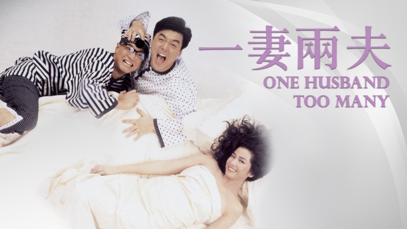 Xem Phim One Husband Too Many, One Husband Too Many 1988