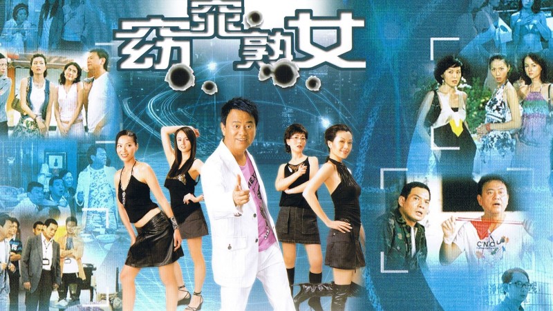 Xem Phim Phận Nữ Long Đong, Women on the Run 2005