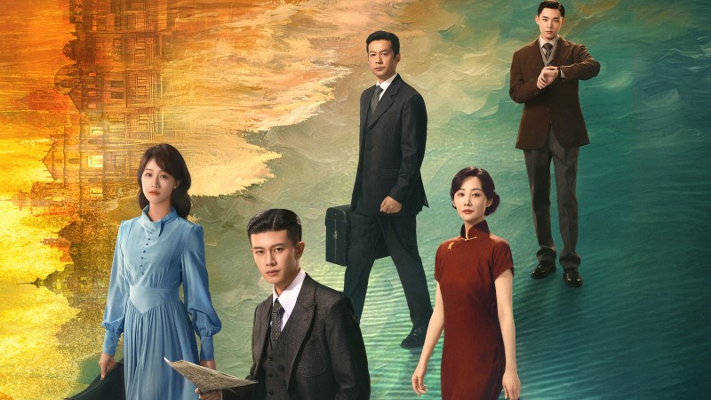 Xem Phim Phong Dữ Triều, Silent Tides 2025 Xem Phim Phong Dữ Triều, Silent Tides 2025