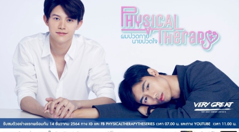 Xem Phim Physical Therapy The Series, Physical Therapy The Series 2022