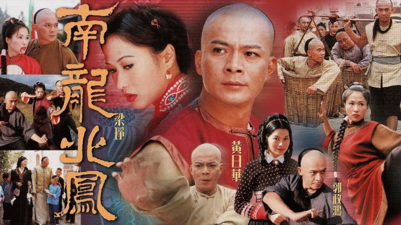 Xem Phim Rồng Nam Phượng Bắc, Kung Fu Master From Guangdong 2001 Xem Phim Rồng Nam Phượng Bắc, Kung Fu Master From Guangdong 2001