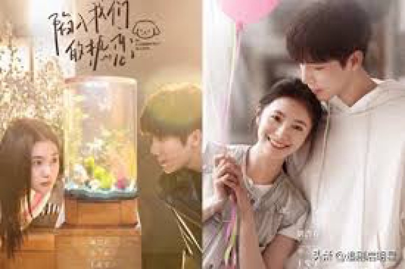 Xem Phim Sa Vào Tình Yêu Cuồng Nhiệt Của Chúng Ta, Be Passionately in Love 2025