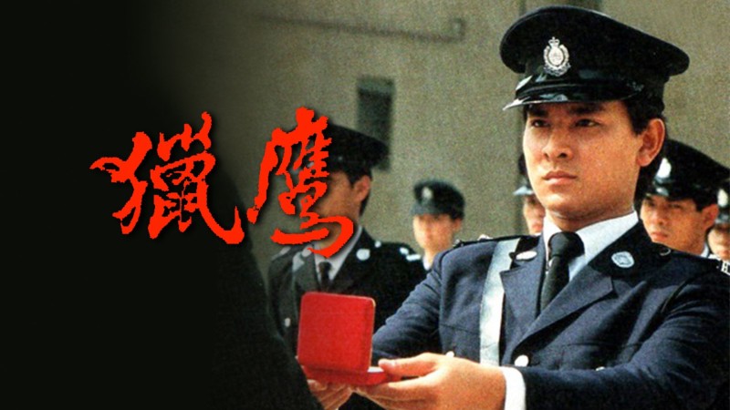 Xem Phim Săn Diều Hâu, The Emissary 1982