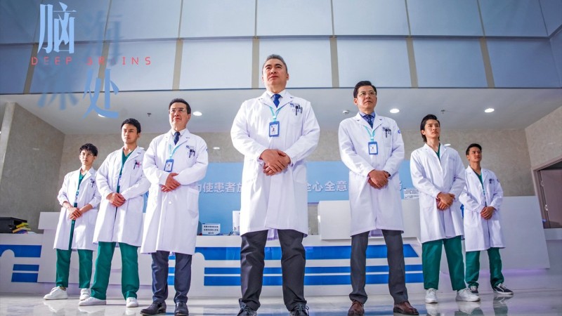Xem Phim Sâu Trong Tâm Trí, Deep Brains 2021 Xem Phim Sâu Trong Tâm Trí, Deep Brains 2021