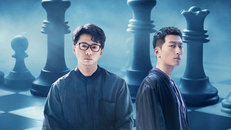 Xem Phim Siêu Cảm Mê Cung, Sense Labyrinth 2025 Xem Phim Siêu Cảm Mê Cung, Sense Labyrinth 2025