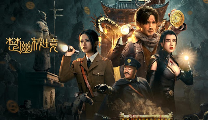 Xem Phim Sở U Bí Cảnh, Veil of Chu 2025