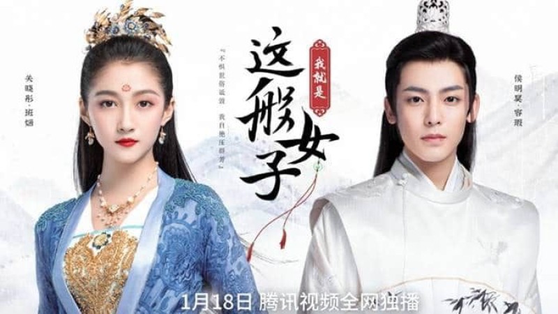 Xem Phim Ta Chính Là Cô Nương Như Vậy, A Girl Like Me 2021
