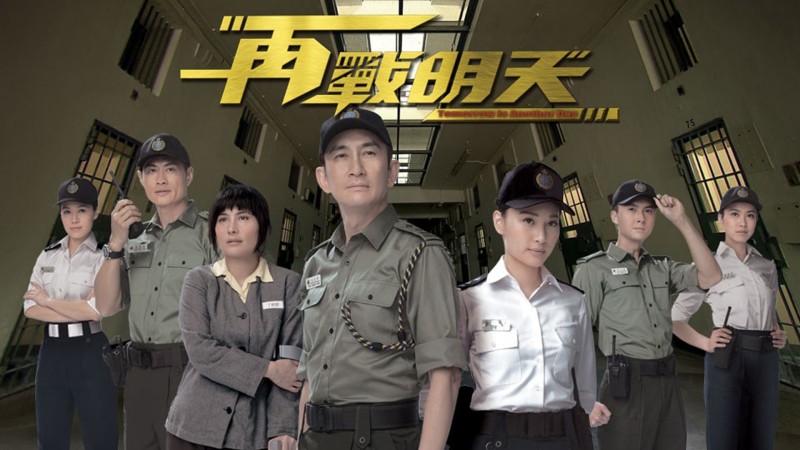 Xem Phim Tái Chiến Minh Thiên, Tomorrow is Another Day 2014