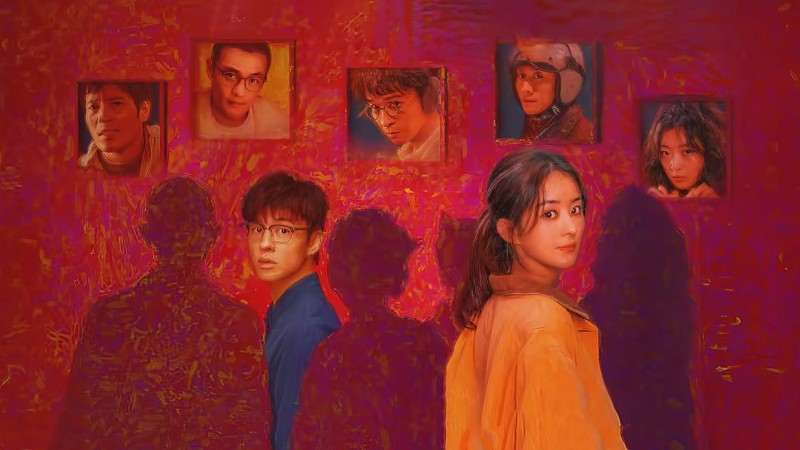 Xem Phim Tại Nhân Gian, What a Wonderful World 2025