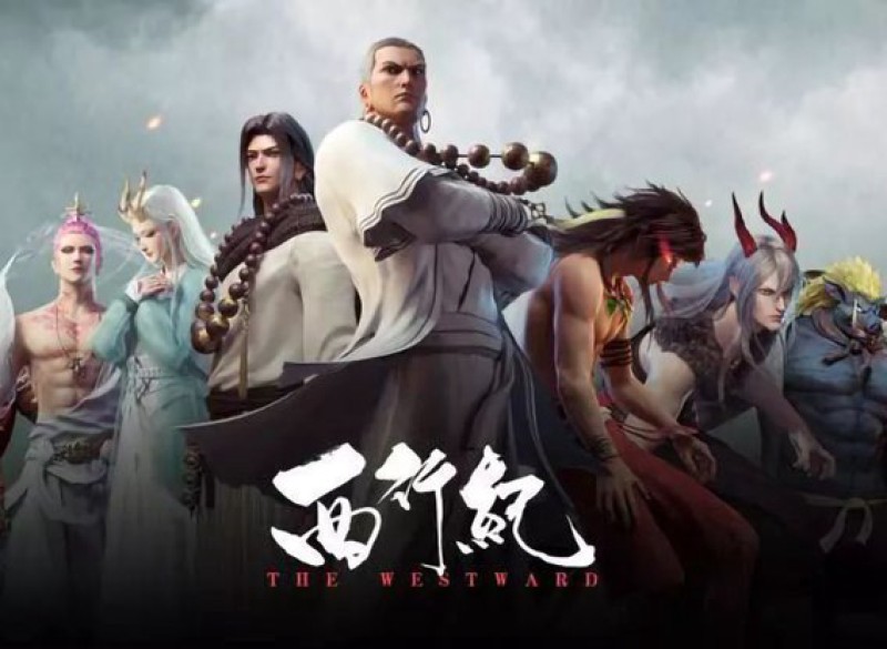 Xem Phim Tây Hành Kỷ (Phần 1), The Westward I 2018