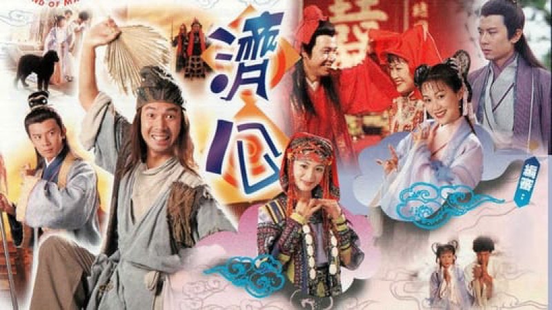 Xem Phim Tế Công 1997, Legend Of Master Chai 1997