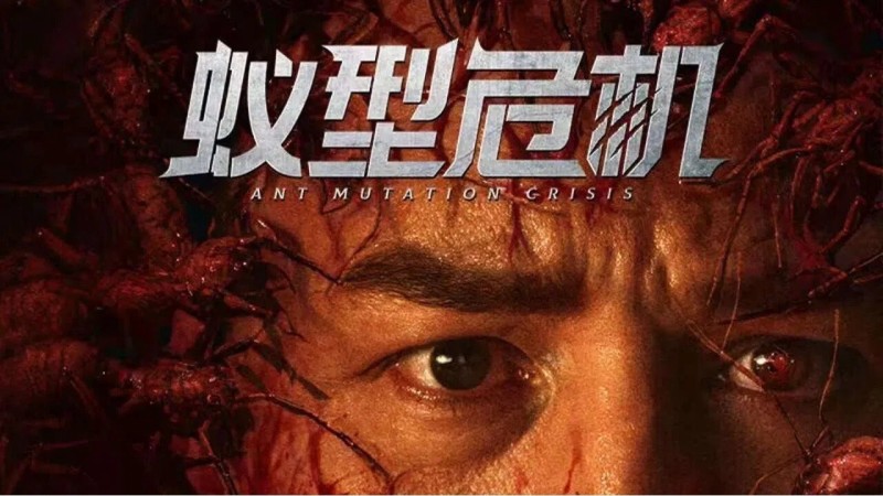 Xem Phim Thảm Họa Kiến Đột Biến, Ant Mutation Crisis 2025