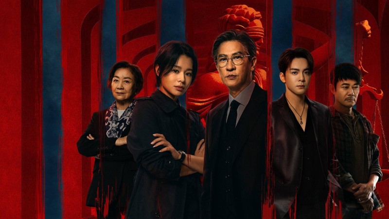 Xem Phim Thẩm Phán Sinh Tử, Justice is Mine 2025