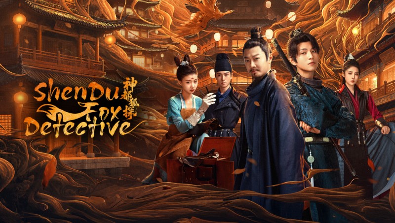 Xem Phim Thần Đô Hồ Thám, Shendu Fox Detective 2025