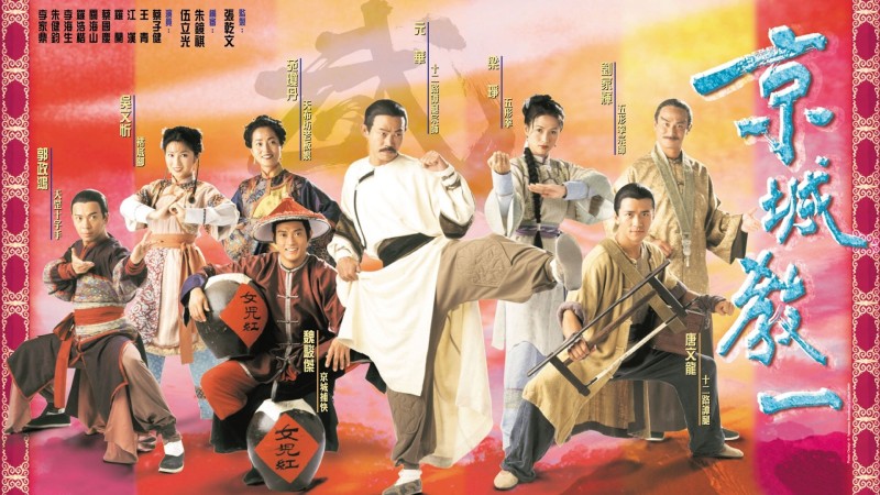 Xem Phim Thần Quyền Vô Địch, The Kung Fu Master 2000