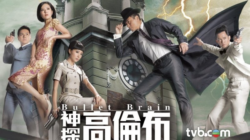 Xem Phim Thần Thám Cao Luân Bố, Bullet Brain 2013 Xem Phim Thần Thám Cao Luân Bố, Bullet Brain 2013