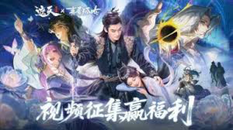 Xem Phim Thanh Thanh Hồ Ngâm, The Fox's Chant 2025