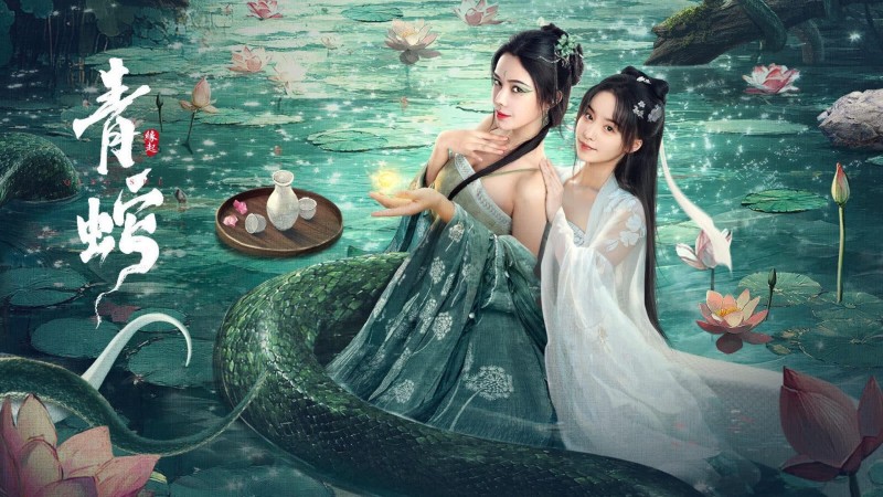 Xem Phim Thanh Xà: Duyên Khởi, Green Snake: The Origin 2025
