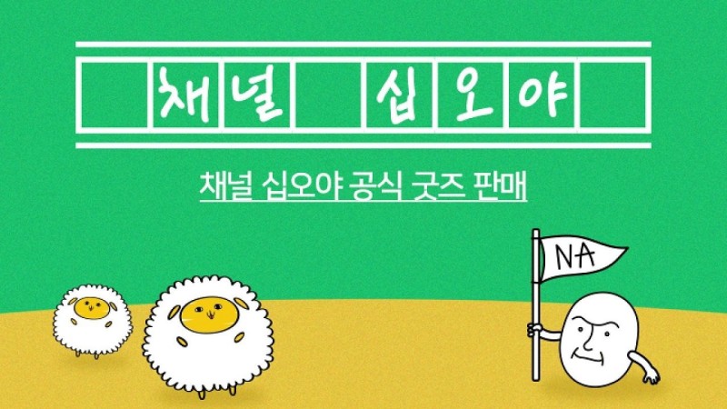 Xem Phim The Game Caterers x Starship, The Game Caterers x The Game Caterers X Starship 2021 Xem Phim The Game Caterers x Starship, The Game Caterers x The Game Caterers X Starship 2021