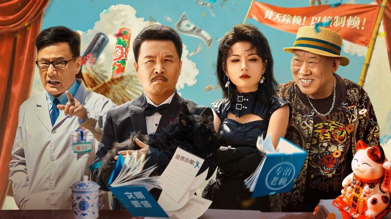 Xem Phim The Haoge of Erlonghu: No Rogues Under Heaven, The Underworld 2025 Xem Phim The Haoge of Erlonghu: No Rogues Under Heaven, The Underworld 2025