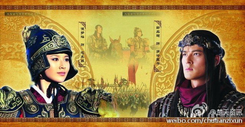 Xem Phim Hoa Mộc Lan Truyền Kỳ, The Story Of Mulan 2012
