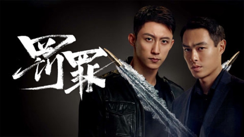 Xem Phim Theo Dòng Nước Ngầm (Phần 2), The Punishment 2 2025