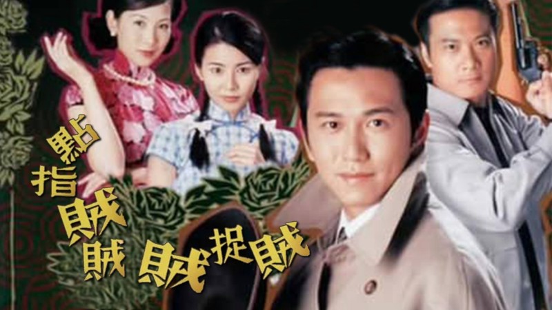 Xem Phim Thiện Ác Đối Đầu, Good Against Evil 2002