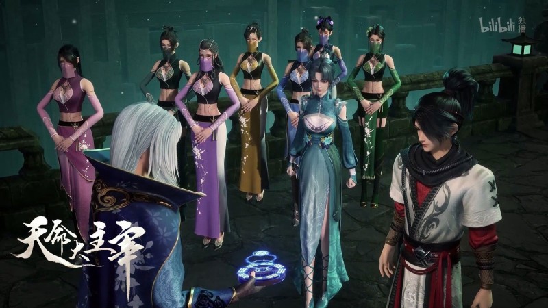 Xem Phim Thiên Mệnh Đại Chúa Tể, The Destiny Ruler 2025