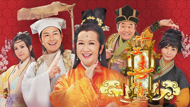 Xem Phim Thiện Nữ Lạc Hồn, My Spiritual Ex-Lover 2015 Xem Phim Thiện Nữ Lạc Hồn, My Spiritual Ex-Lover 2015