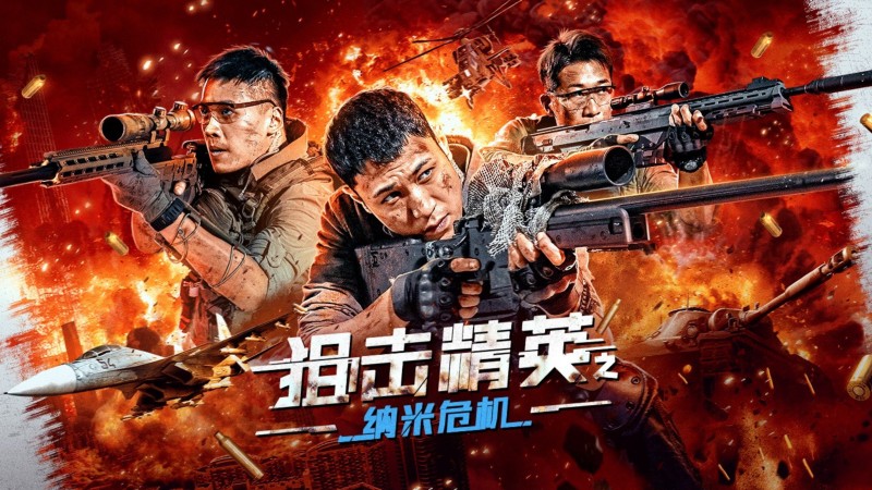 Xem Phim Thiên Tài Bắn Tỉa: Nguy Cơ Nano, Sniper Elite: Nano Crisis 2024