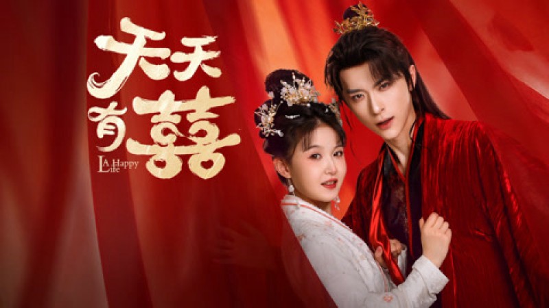 Xem Phim Thiên Thiên Hữu Hỷ, A Happy Life 2026