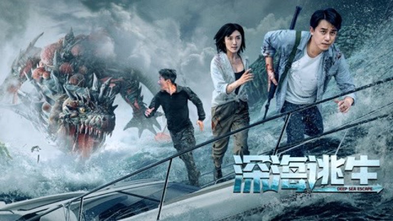 Xem Phim Thoát Khỏi Biển Sâu, Deep Sea Escape 2022