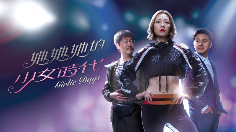 Xem Phim Thời Thiếu Nữ Của Cô Ấy, Girlie Days 2019