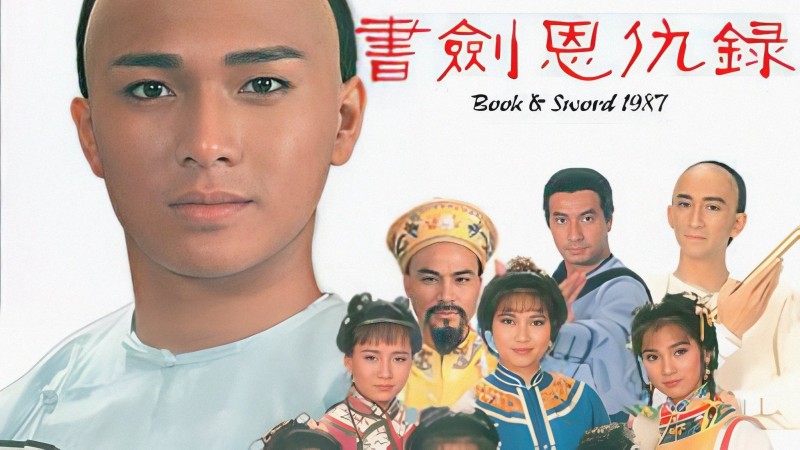Xem Phim Thư Kiếm Ân Thù Lục, The Legend of the Book and Sword 1987