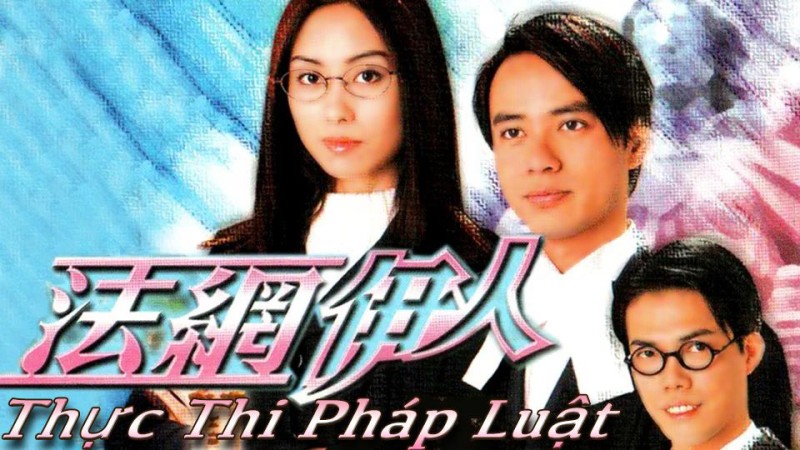 Xem Phim Thực Thi Pháp Luật, Legal Entanglement 2001