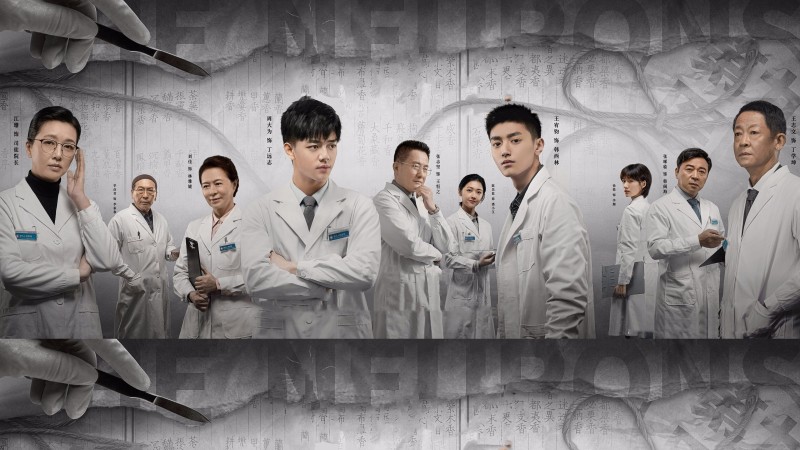 Xem Phim Thức Tỉnh, The Neuron Doctors 2022 Xem Phim Thức Tỉnh, The Neuron Doctors 2022