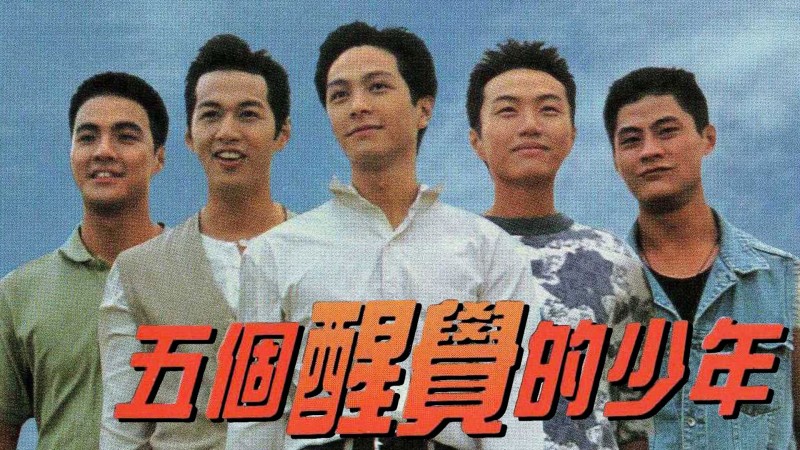 Xem Phim Thức Tỉnh Phải Lúc, The Price to Pay 1996