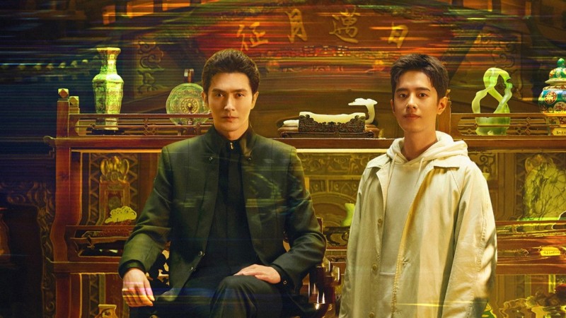 Xem Phim Tiệm Đồ Cổ Á Xá, The Company 2025