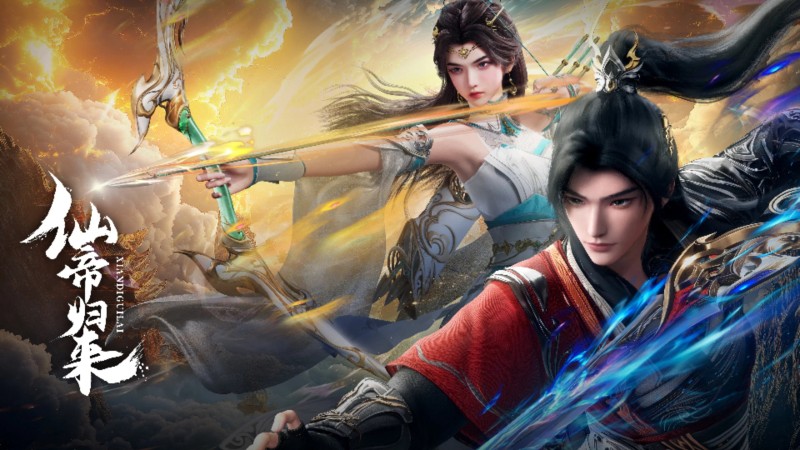 Xem Phim Tiên Đế Trở Về, 仙帝归来 2025 Xem Phim Tiên Đế Trở Về, 仙帝归来 2025