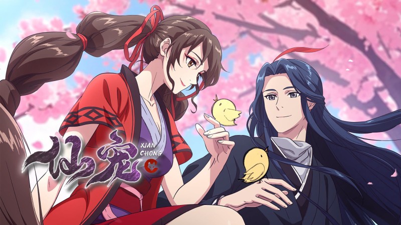 Xem Phim Tiên Sủng, Celestial Bonds 2025