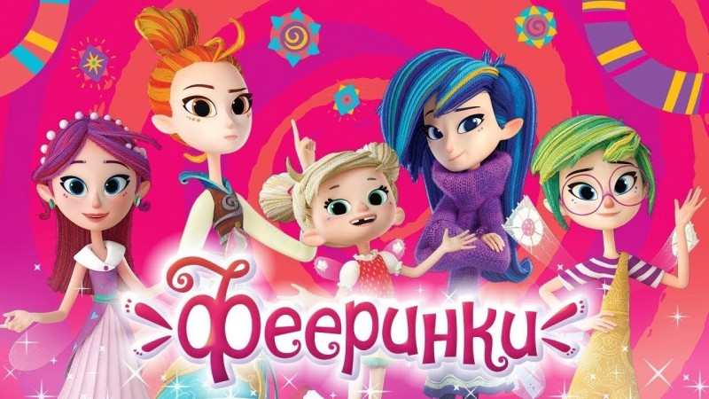 Xem Phim Tiên Thiếu Niên, Fairy-Teens 2019