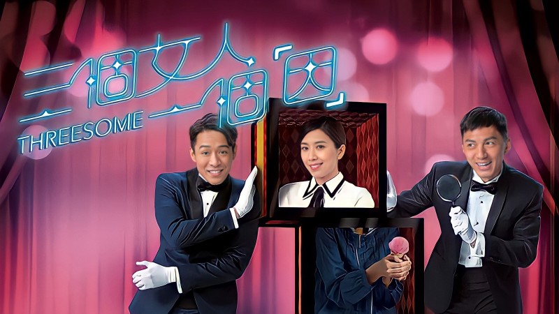 Xem Phim Tìm Lại Chính Mình, Threesome 2018