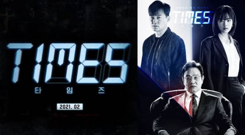 Xem Phim Times Thời Khắc Sinh Tử, Times 2021