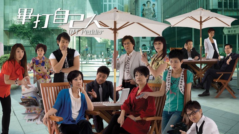 Xem Phim Tình Đồng Nghiệp, Off Pedder 2008 Xem Phim Tình Đồng Nghiệp, Off Pedder 2008