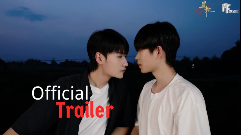 Xem Phim Tinh Quỹ, Pluto Charon 2025 Xem Phim Tinh Quỹ, Pluto Charon 2025