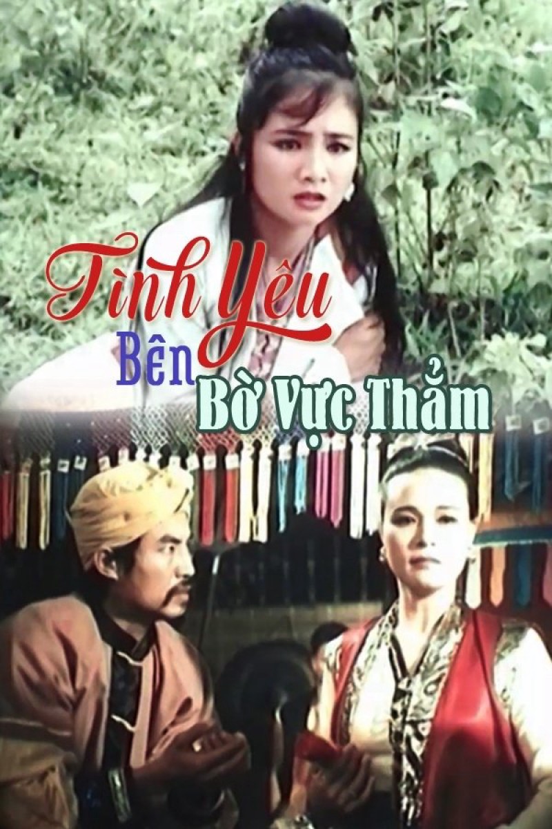 Xem Phim Tình Yêu Bên Bờ Vực Thẳm, Love on the Verge of Ruin 1992 Xem Phim Tình Yêu Bên Bờ Vực Thẳm, Love on the Verge of Ruin 1992