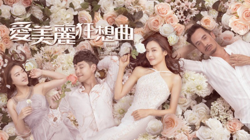 Xem Phim Tình Yêu Không Ranh Giới, Beauty and the Boss 2021