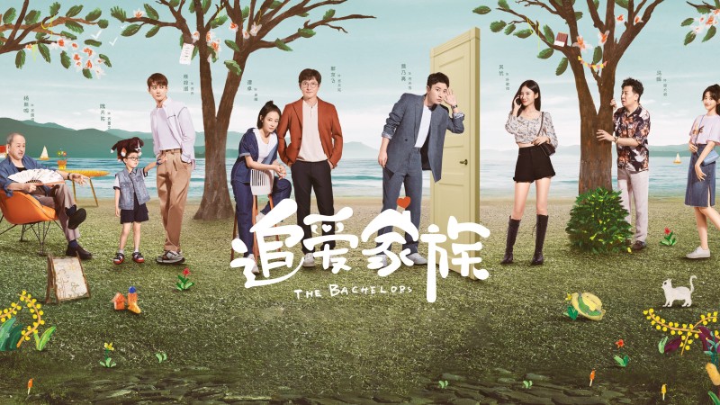 Xem Phim Tình yêu theo đuổi gia đình, The Bachelors 2022