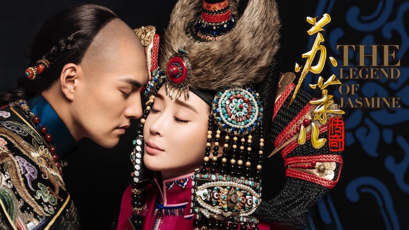 Xem Phim Tô Mạt Nhi Truyền Kỳ, The Legend of Jasmine 2018