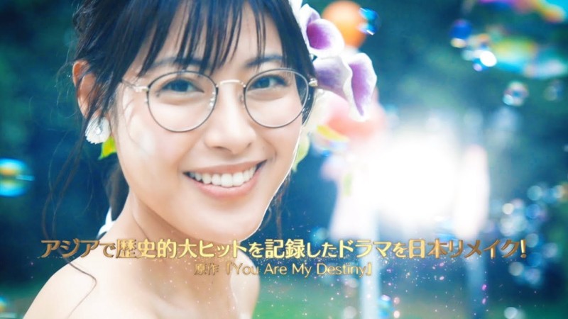 Xem Phim Tôi, Là Định Mệnh Đời Em, You Are My Destiny 2020 Xem Phim Tôi, Là Định Mệnh Đời Em, You Are My Destiny 2020